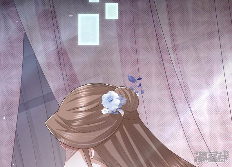 《反派宠妃太难当》第103话 加倍奉还 第90页
