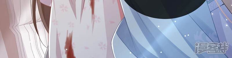 《反派宠妃太难当》第103话 加倍奉还 第92页
