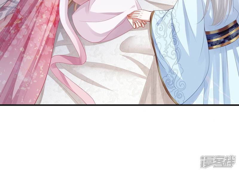 《反派宠妃太难当》第106话 回天乏术 第14页