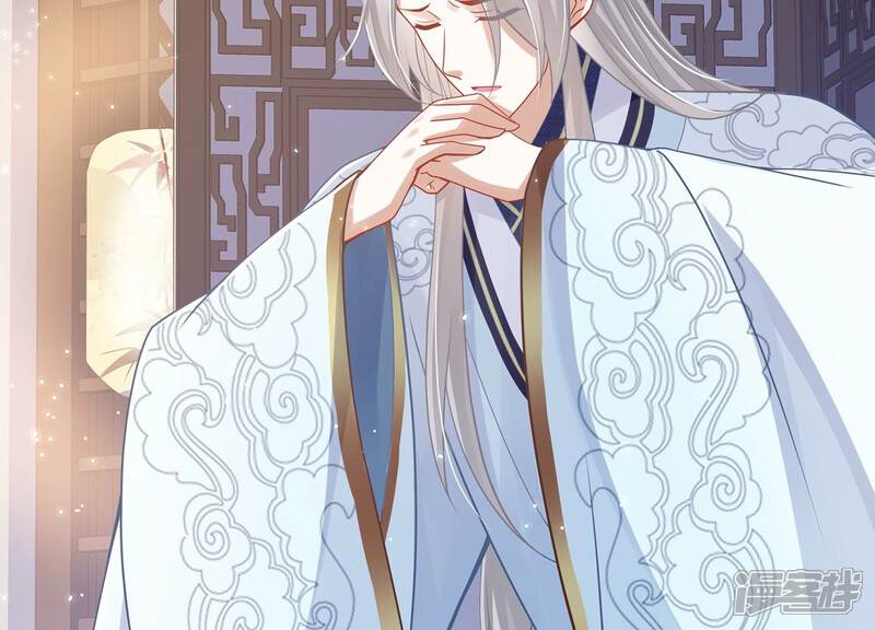 《反派宠妃太难当》第106话 回天乏术 第18页