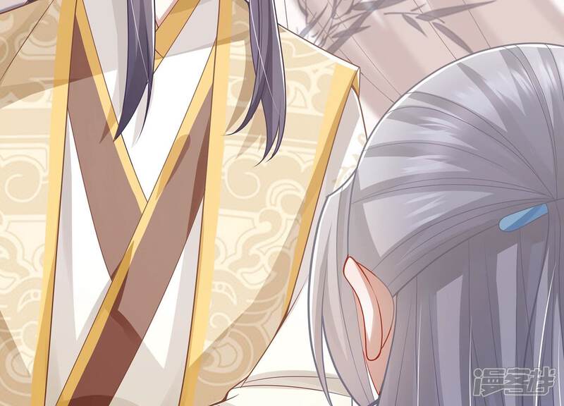 《反派宠妃太难当》第106话 回天乏术 第21页