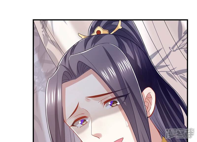 《反派宠妃太难当》第106话 回天乏术 第23页