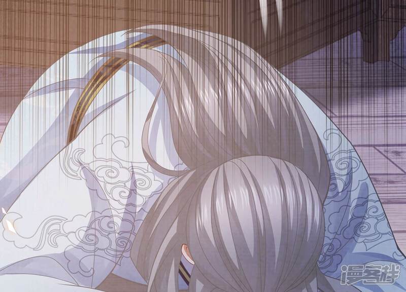 《反派宠妃太难当》第106话 回天乏术 第28页