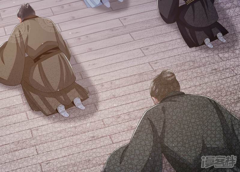 《反派宠妃太难当》第106话 回天乏术 第32页
