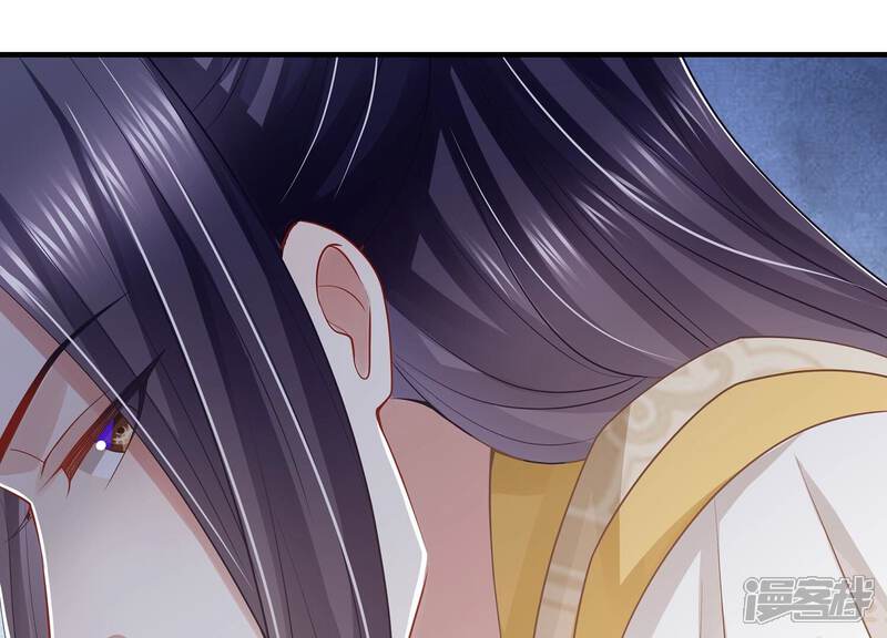 《反派宠妃太难当》第106话 回天乏术 第44页
