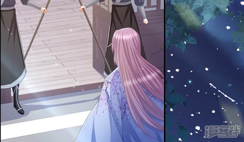 《反派宠妃太难当》第106话 回天乏术 第46页