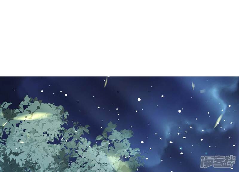 《反派宠妃太难当》第106话 回天乏术 第4页