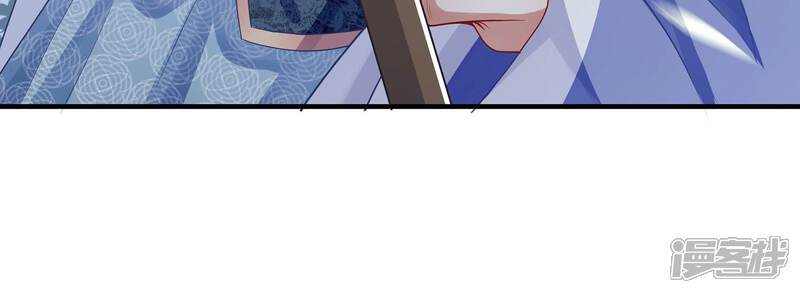 《反派宠妃太难当》第106话 回天乏术 第50页