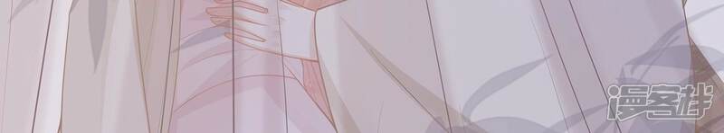 《反派宠妃太难当》第106话 回天乏术 第63页