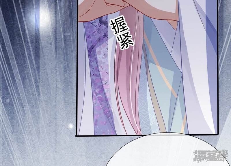 《反派宠妃太难当》第106话 回天乏术 第66页