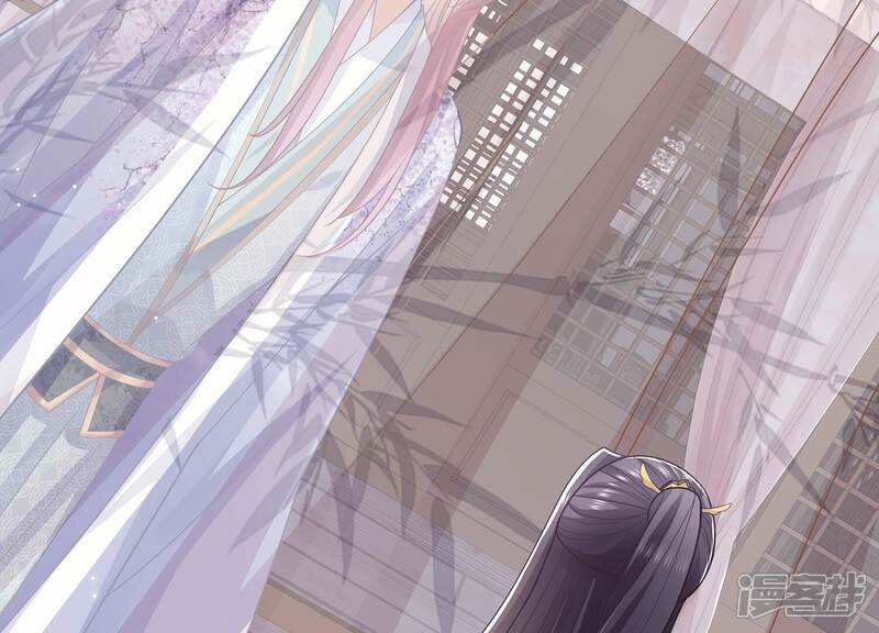 《反派宠妃太难当》第106话 回天乏术 第81页