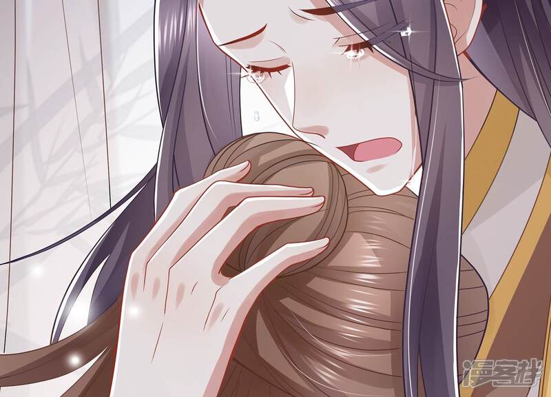《反派宠妃太难当》第106话 回天乏术 第97页