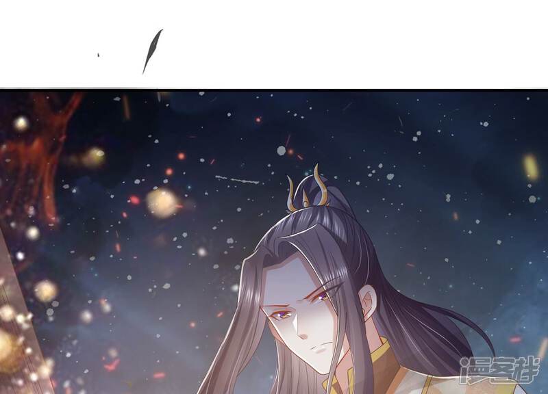 《反派宠妃太难当》第105话 火场遇险 第11页