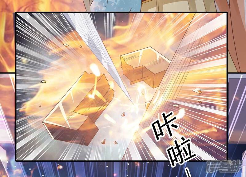 《反派宠妃太难当》第105话 火场遇险 第13页