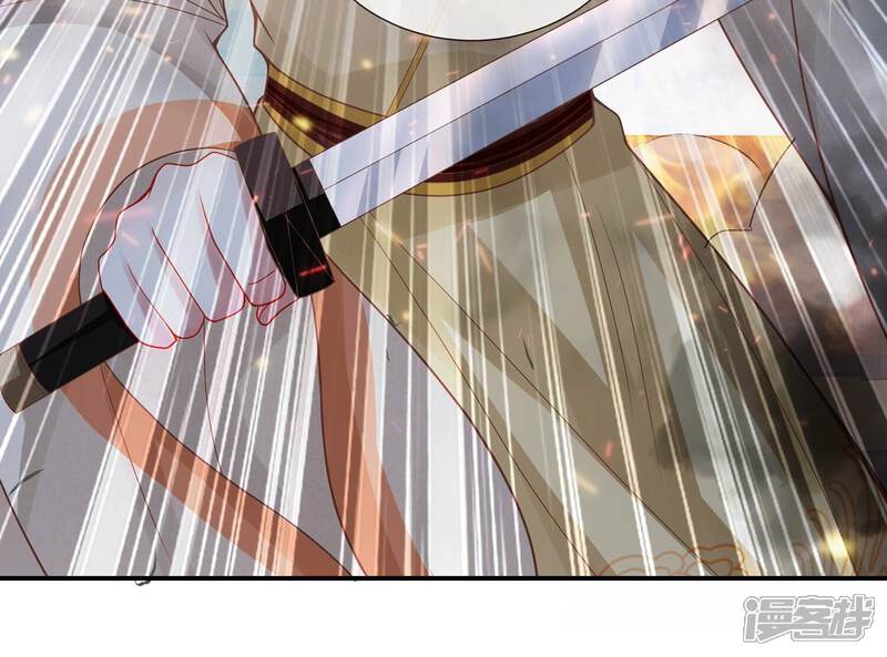 《反派宠妃太难当》第105话 火场遇险 第17页