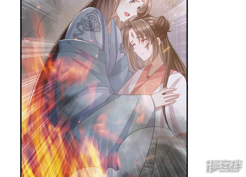 《反派宠妃太难当》第105话 火场遇险 第19页