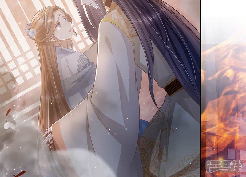 《反派宠妃太难当》第105话 火场遇险 第25页