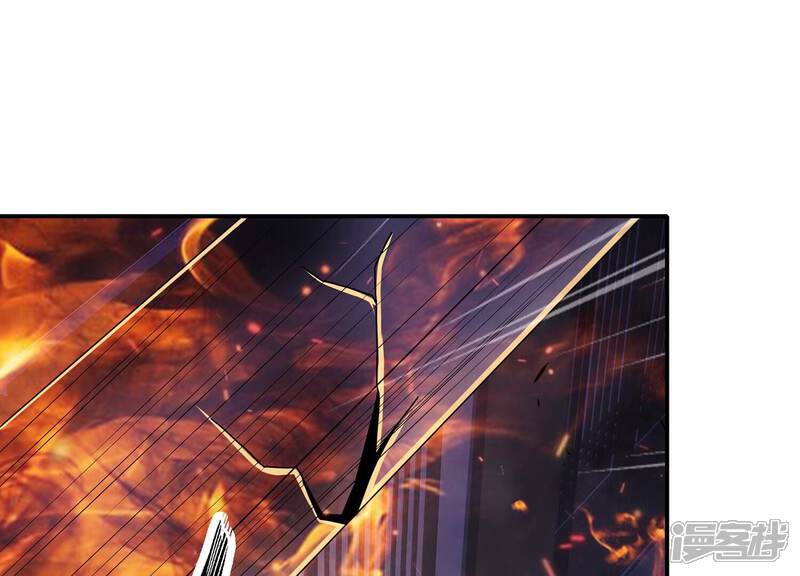 《反派宠妃太难当》第105话 火场遇险 第33页