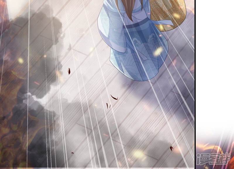 《反派宠妃太难当》第105话 火场遇险 第35页