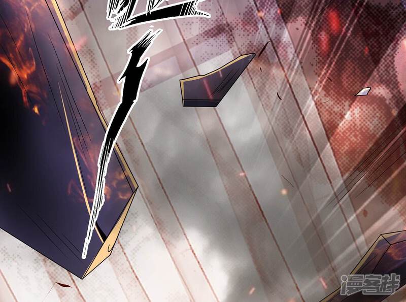 《反派宠妃太难当》第105话 火场遇险 第38页