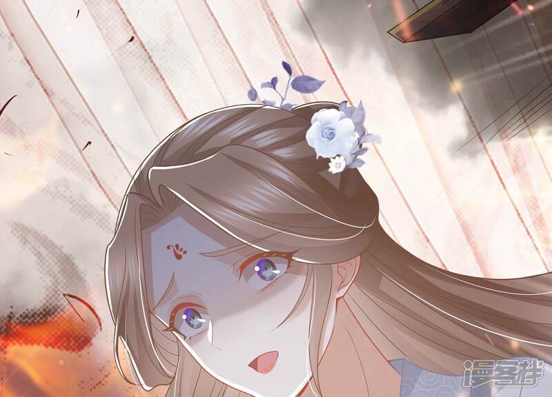 《反派宠妃太难当》第105话 火场遇险 第39页