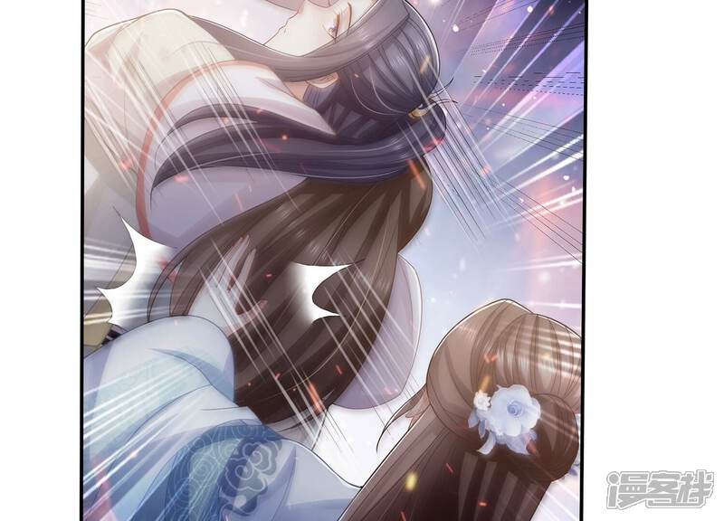 《反派宠妃太难当》第105话 火场遇险 第44页