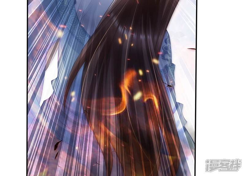 《反派宠妃太难当》第105话 火场遇险 第45页
