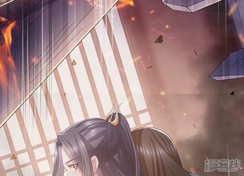 《反派宠妃太难当》第105话 火场遇险 第48页