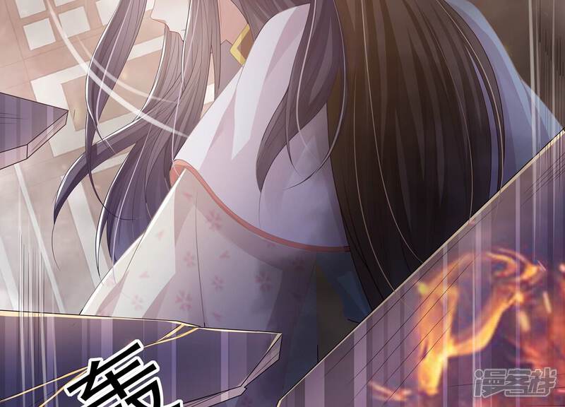 《反派宠妃太难当》第105话 火场遇险 第49页