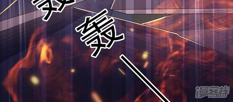 《反派宠妃太难当》第105话 火场遇险 第50页