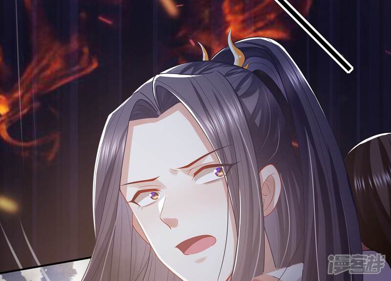 《反派宠妃太难当》第105话 火场遇险 第51页