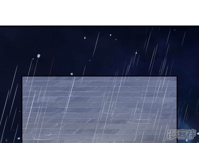《反派宠妃太难当》第105话 火场遇险 第59页