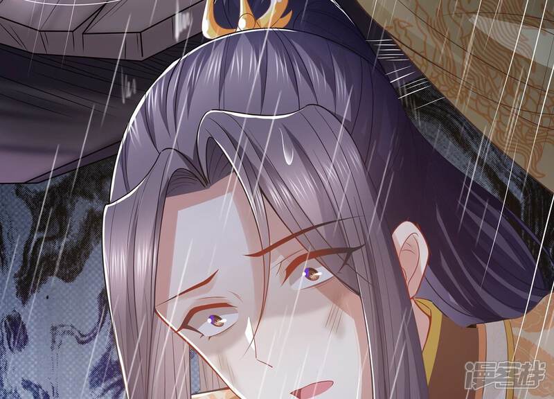 《反派宠妃太难当》第105话 火场遇险 第69页
