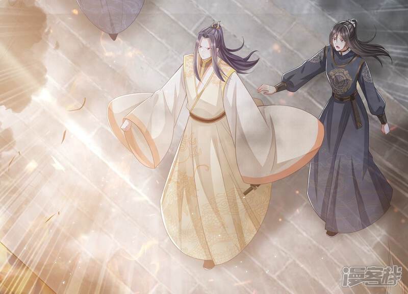 《反派宠妃太难当》第105话 火场遇险 第6页