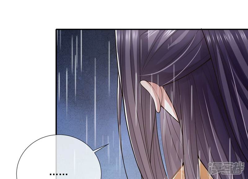 《反派宠妃太难当》第105话 火场遇险 第73页