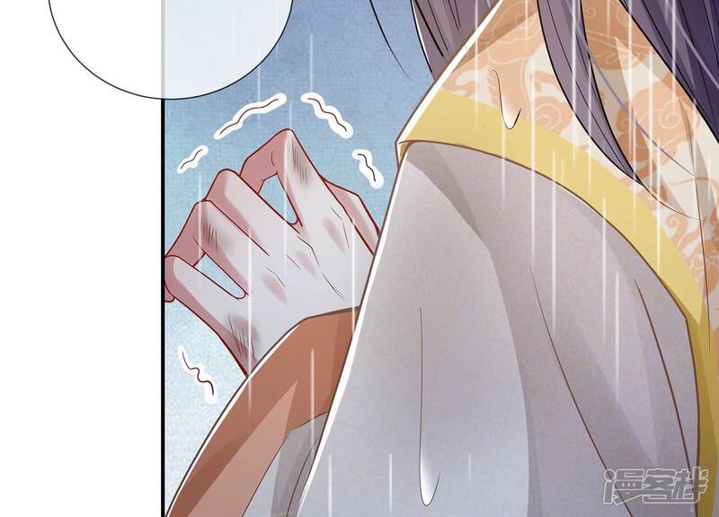 《反派宠妃太难当》第105话 火场遇险 第74页