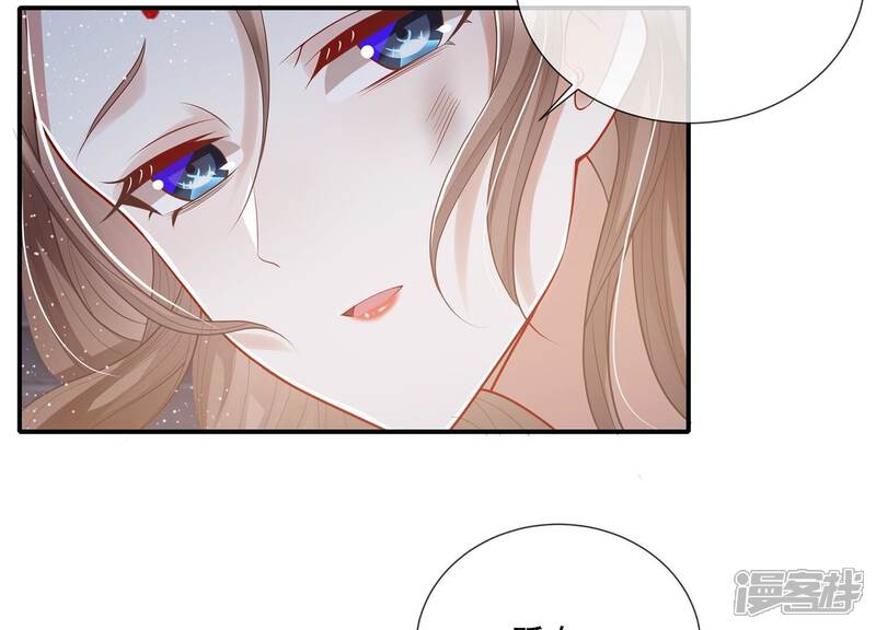 《反派宠妃太难当》第105话 火场遇险 第86页