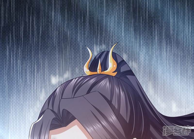《反派宠妃太难当》第105话 火场遇险 第93页