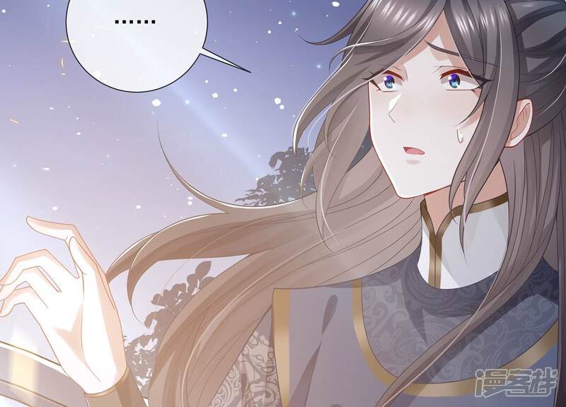 《反派宠妃太难当》第105话 火场遇险 第9页