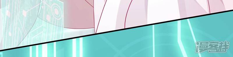 《反派宠妃太难当》第107话 系统维修中 第12页