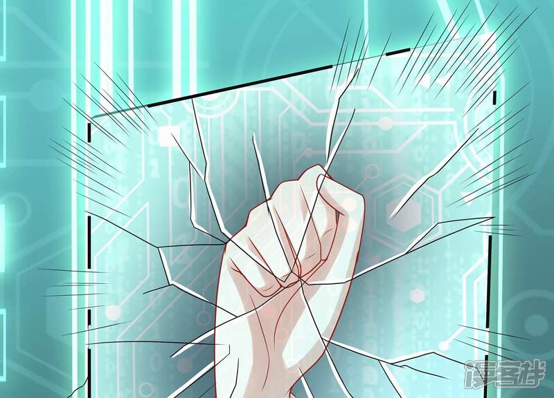 《反派宠妃太难当》第107话 系统维修中 第13页