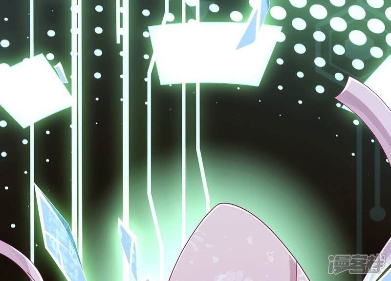 《反派宠妃太难当》第107话 系统维修中 第16页