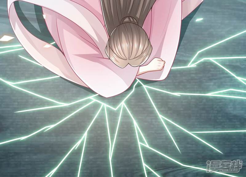 《反派宠妃太难当》第107话 系统维修中 第18页
