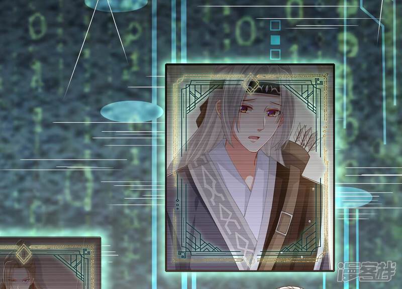 《反派宠妃太难当》第107话 系统维修中 第21页