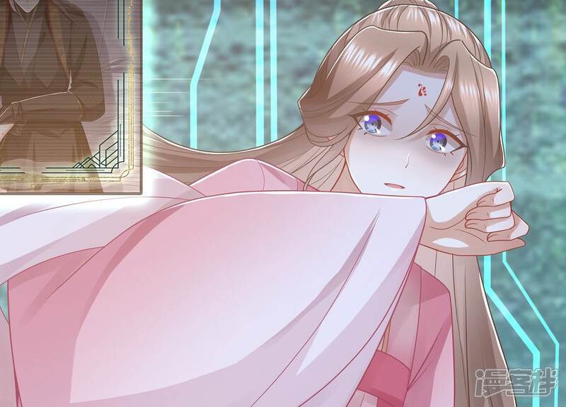 《反派宠妃太难当》第107话 系统维修中 第22页