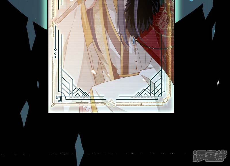 《反派宠妃太难当》第107话 系统维修中 第26页