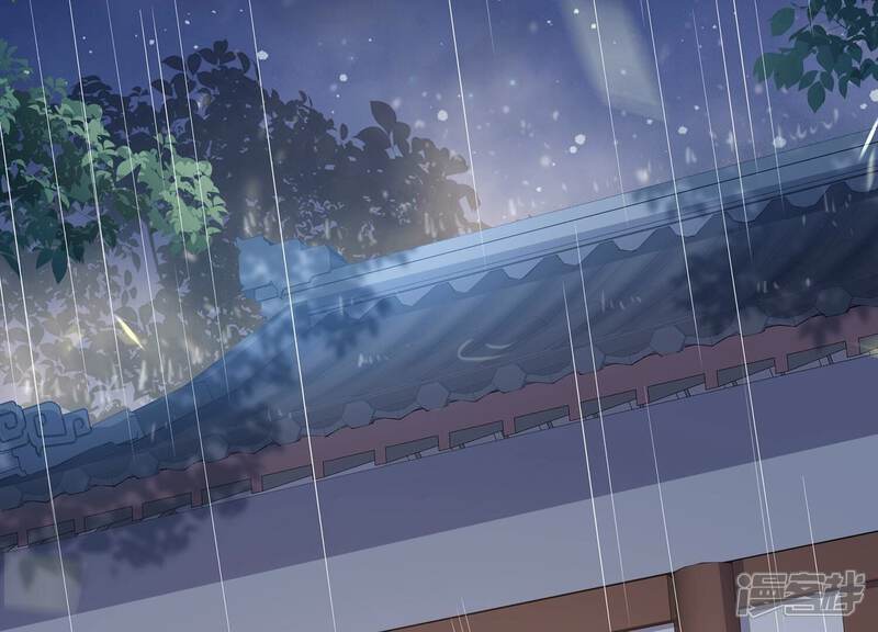 《反派宠妃太难当》第107话 系统维修中 第30页