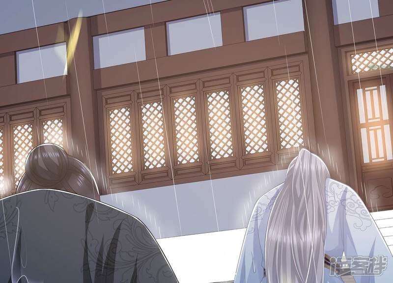 《反派宠妃太难当》第107话 系统维修中 第31页