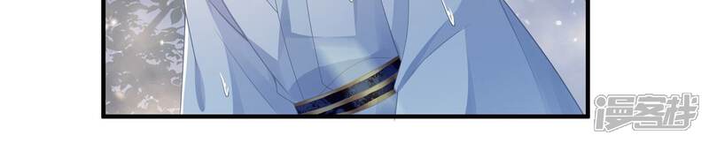 《反派宠妃太难当》第107话 系统维修中 第41页