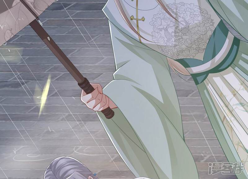 《反派宠妃太难当》第107话 系统维修中 第43页